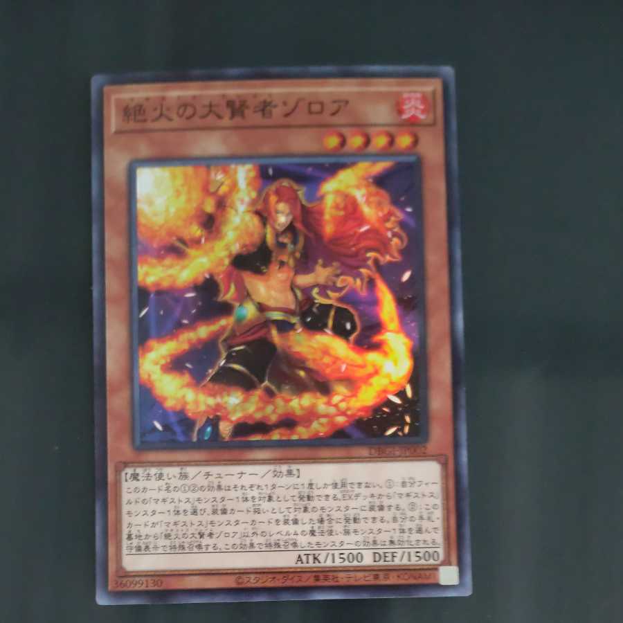 Zoroa, the Magistus of Flame Super Rare [Korindo