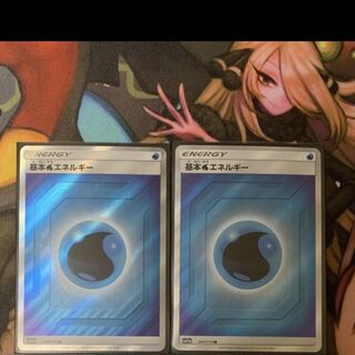 水エネルギーSR 2枚