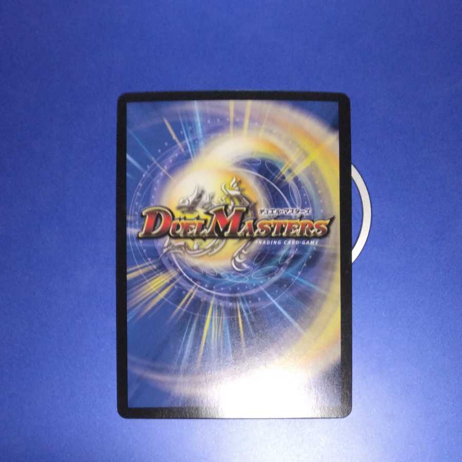 ∞Eternal Dragon Genmu Emperor