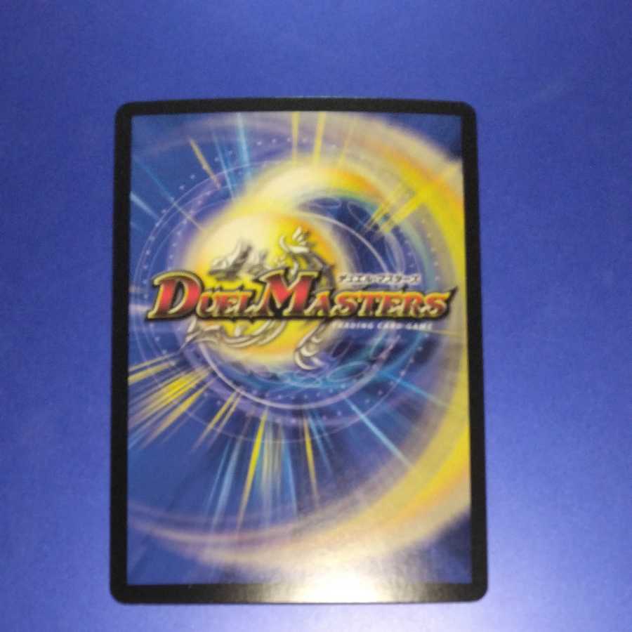 轟く革命 レッドギラゾーン