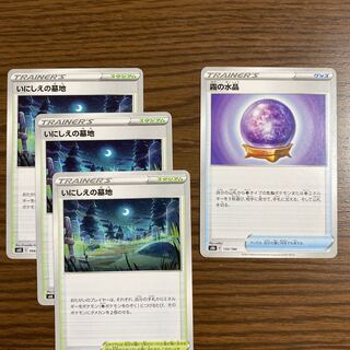 Misty Water Crystal Ancient Cemetery