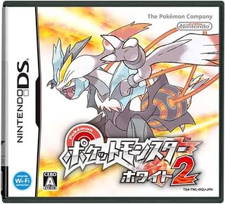 Unopened Pokemon Ho Wight 2