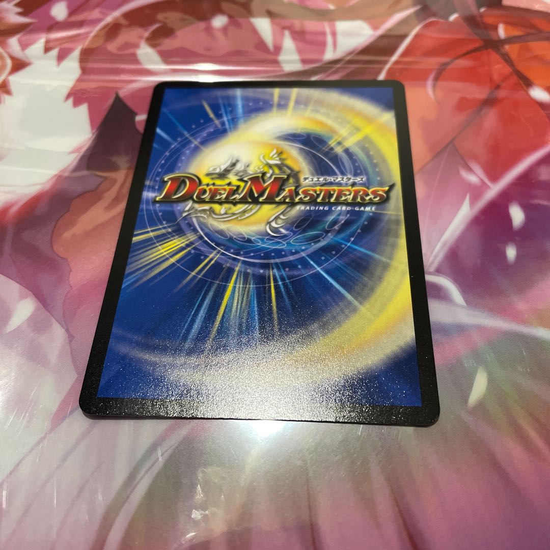 Dragon wind mixed with Zadikurika