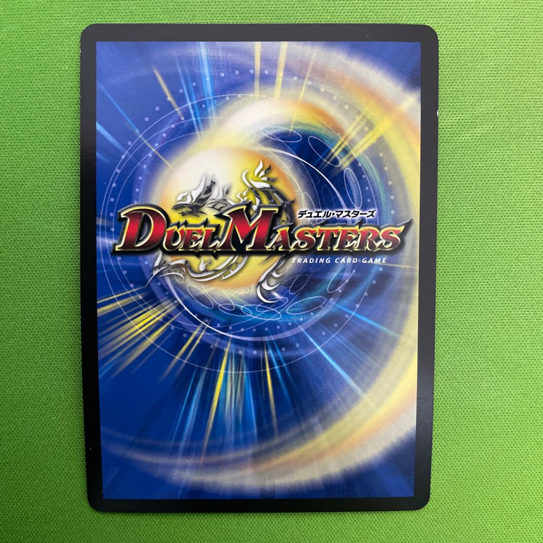 Sabbagh† SE 1 piece, shimmering world lord