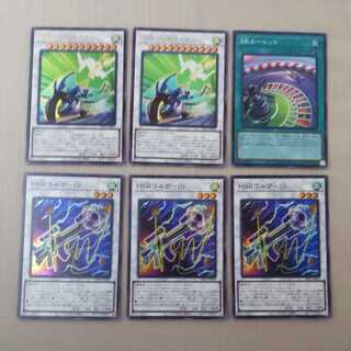 HSR/CW Rider, HSR Cork-10, Speedroid Wheel