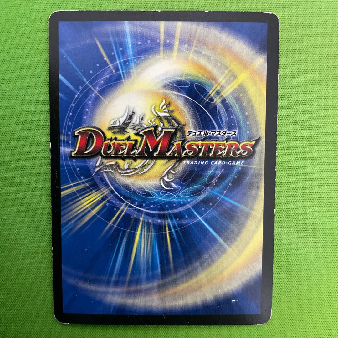 勝利皇帝 Guy-R(スーパーデッキ仕様) 1枚 1枚