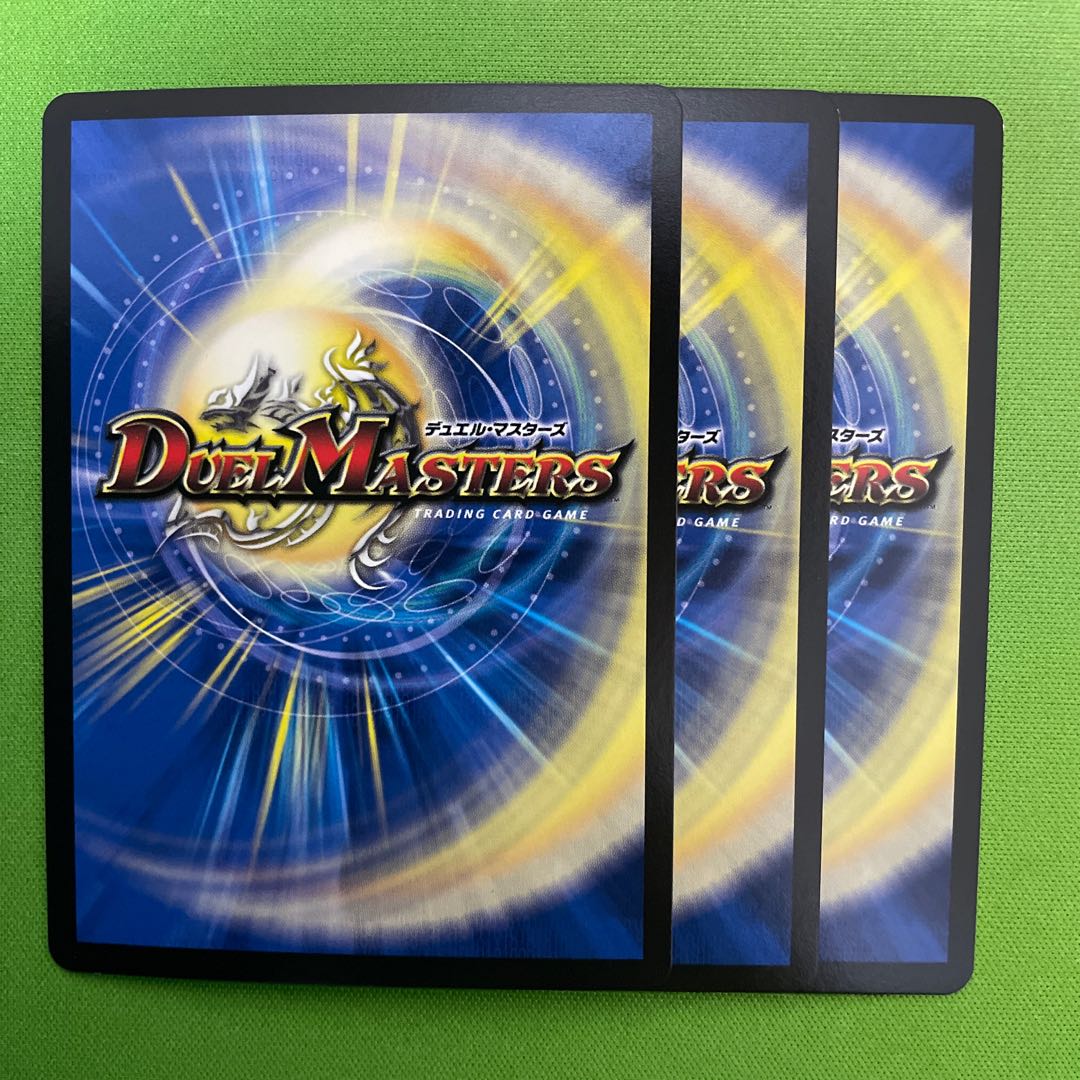 Evolutionary blueprint R-foil 3 pieces