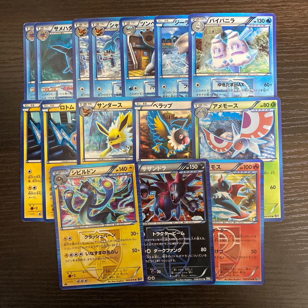 ポケモンカード プラズマ団 まとめ売りの通販 フルーツポンチ侍 Magi トレカ専用フリマアプリ