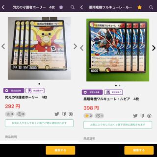 4 Valkyrie Lupia, Phoenix Sho Ryu Ki Valkyrie