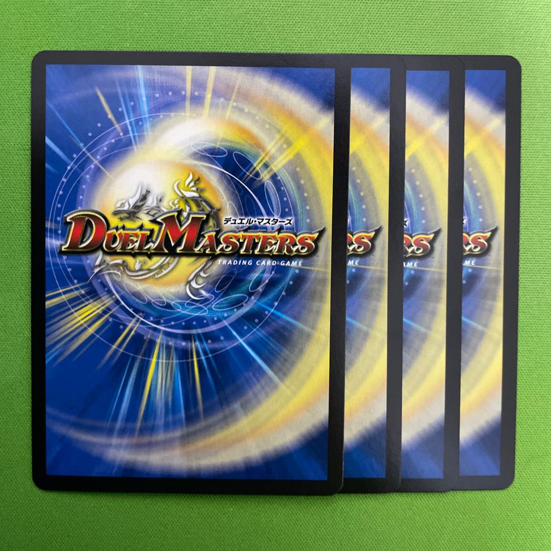 DROROOON BACKLUSTER SE 4 sheets