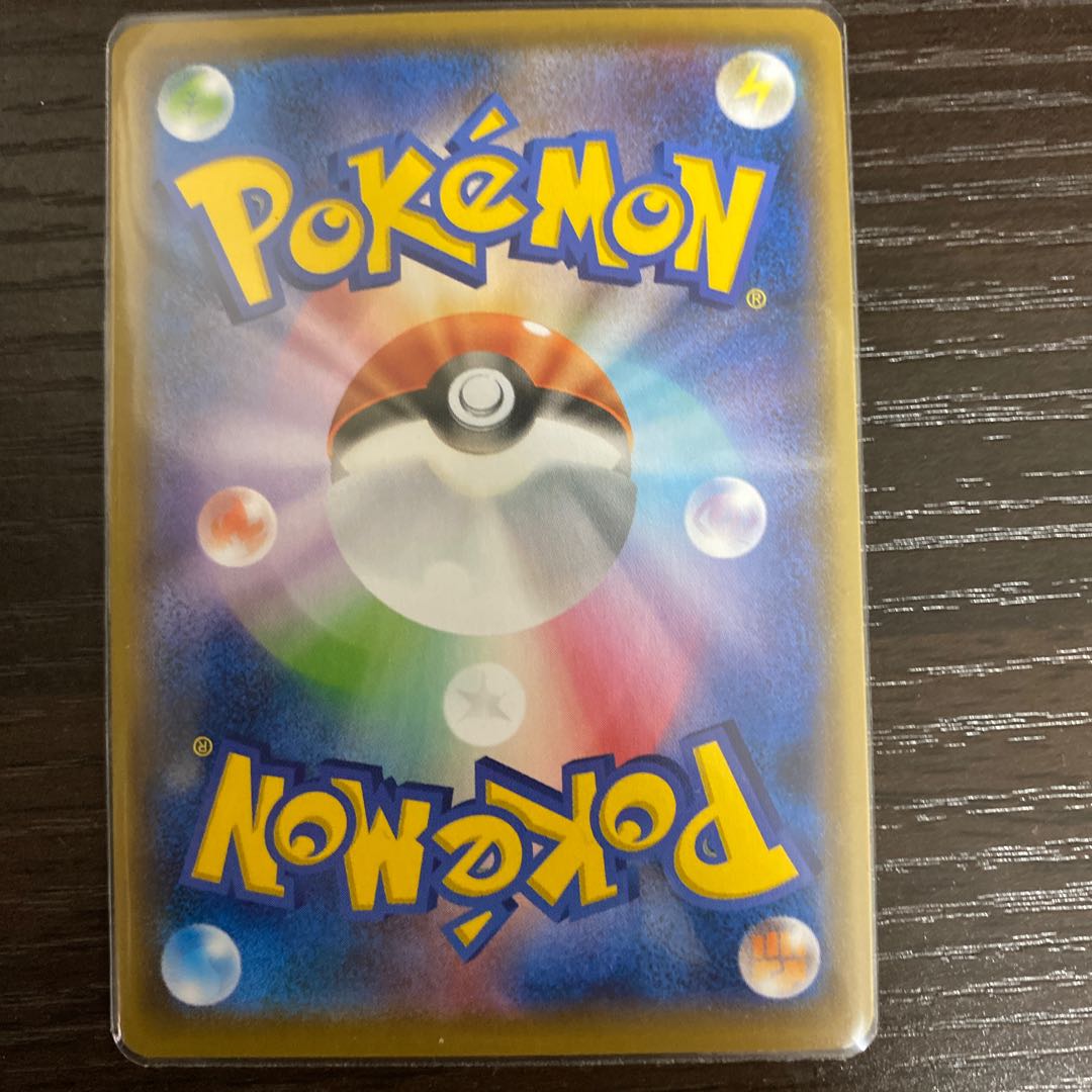 EspeonV MAX Exclusive for Aoten