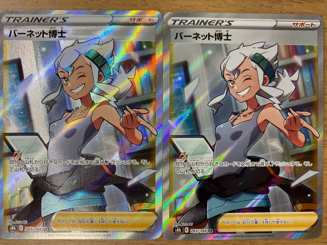 Dr. Burnett, SR, set of 2