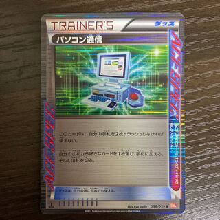 Pokémon Card Computer Search
