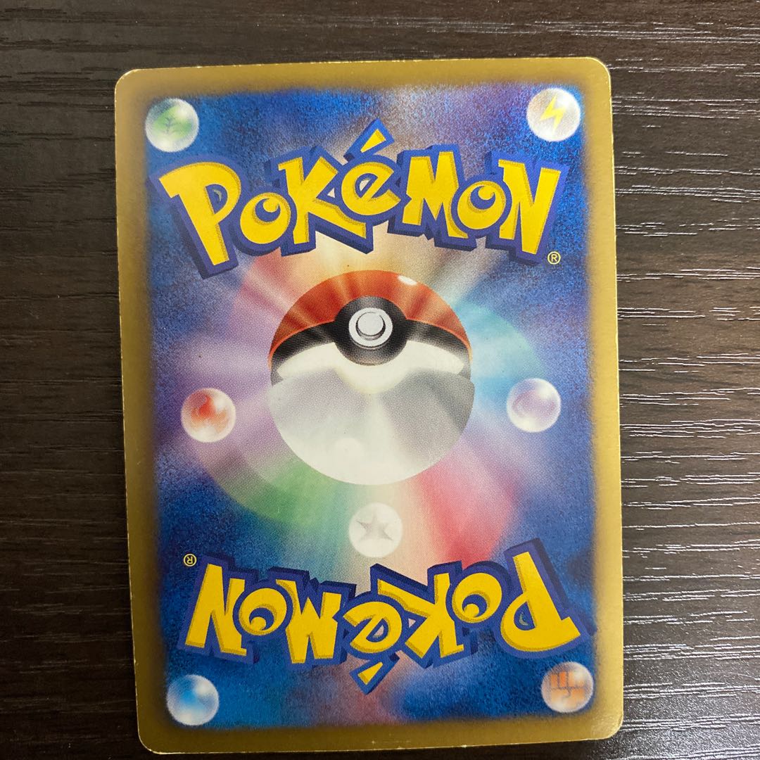 Pokémon Card Computer Search