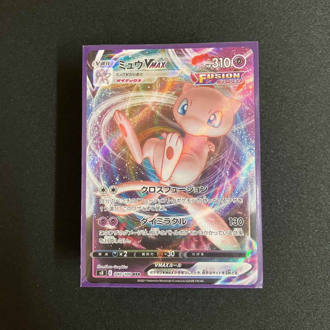 Mew Deck