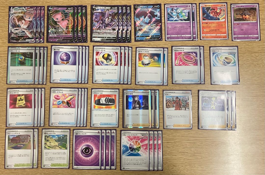 Mew Deck