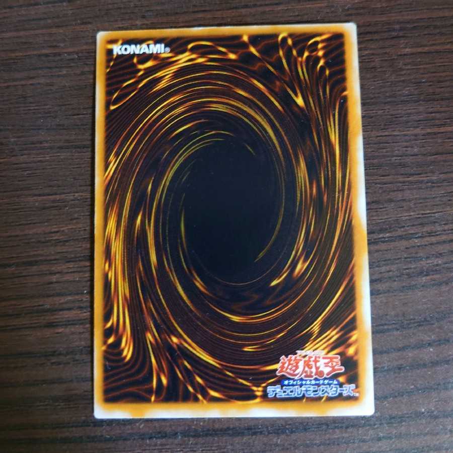 遊戯王　リボルバー・ドラゴン　初期　ウルトラレア