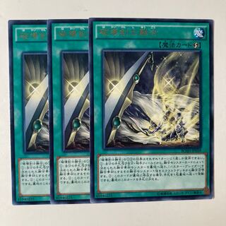 破壊剣士融合　☆7214