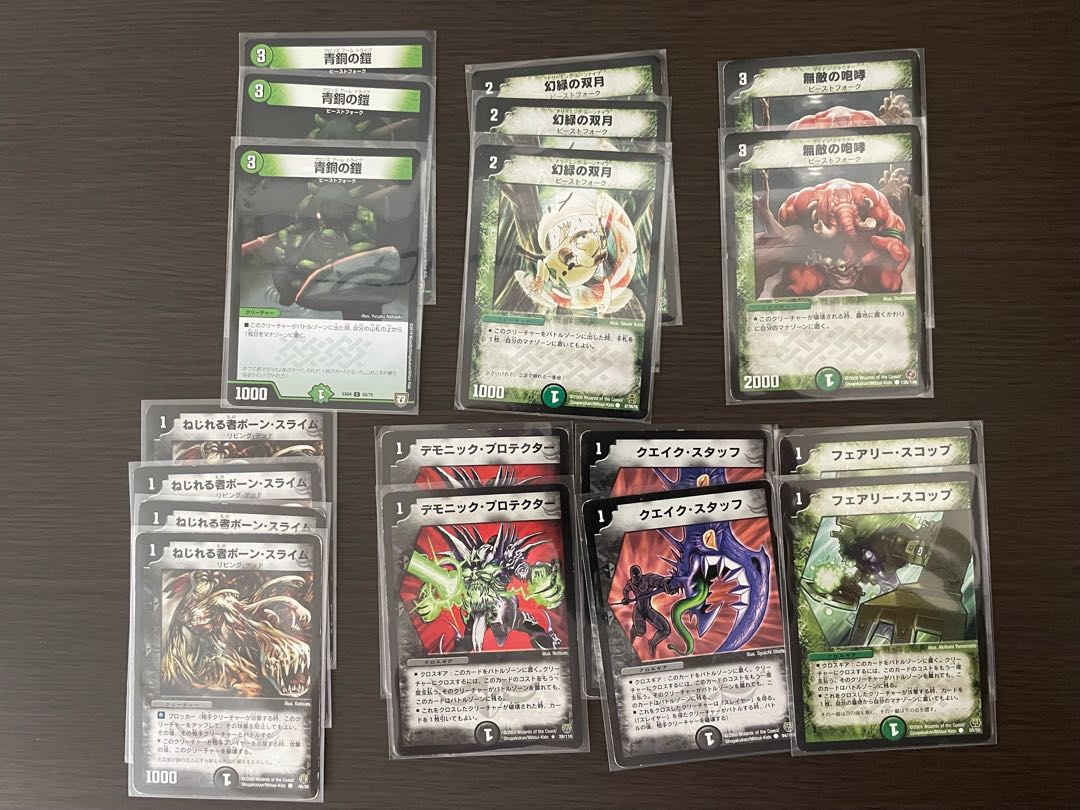 Black Castle Deck + extra