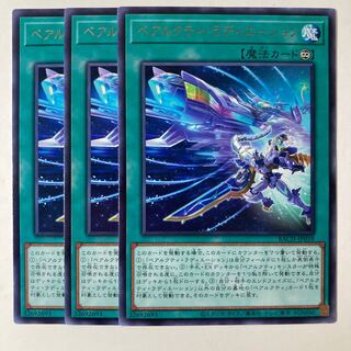 5453 BEARACTI RADIATION ☆7219