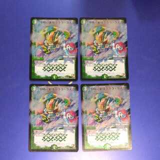 Fairy backstage Lara Life 4 sheets