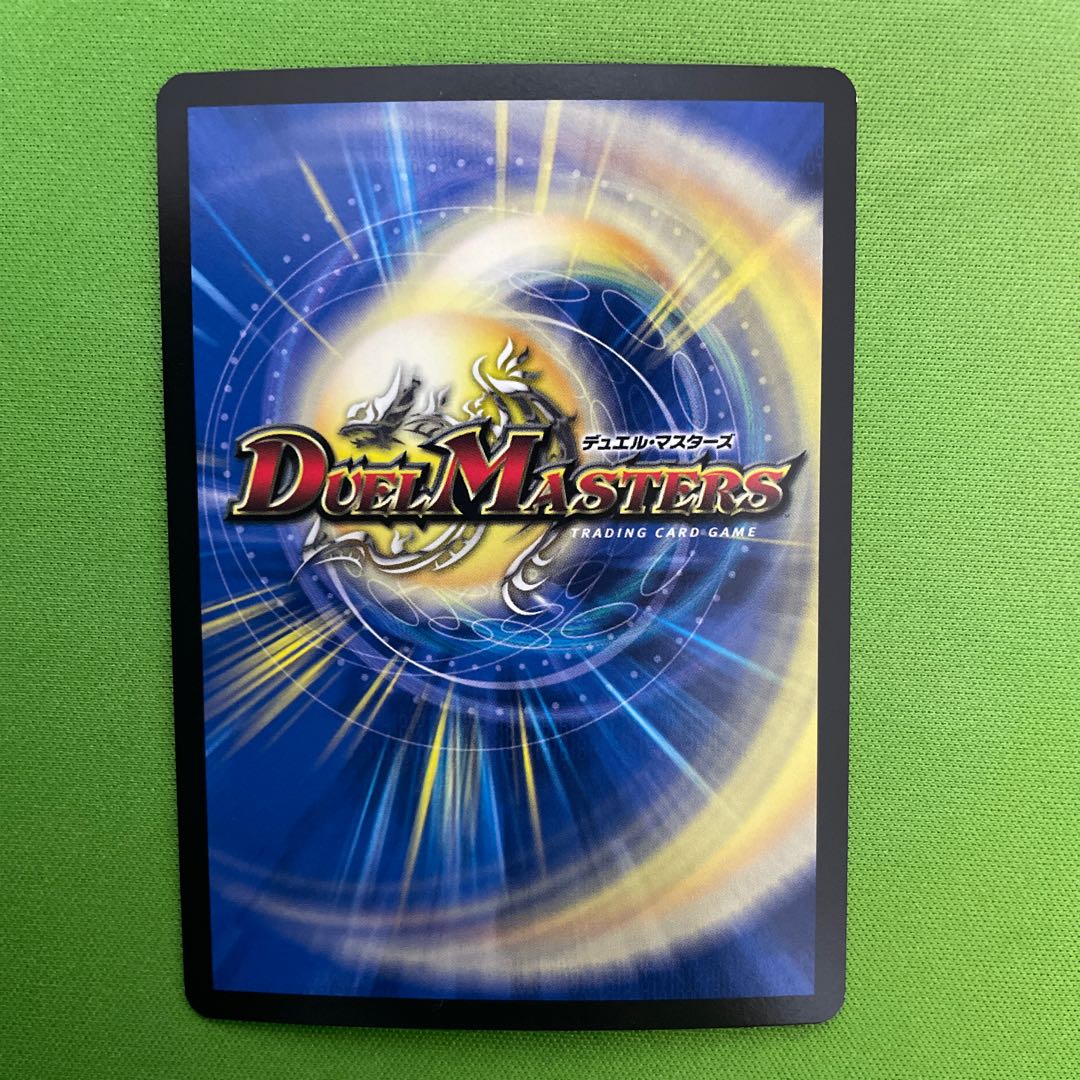 Borshak NEX｜Super Spark 1 piece