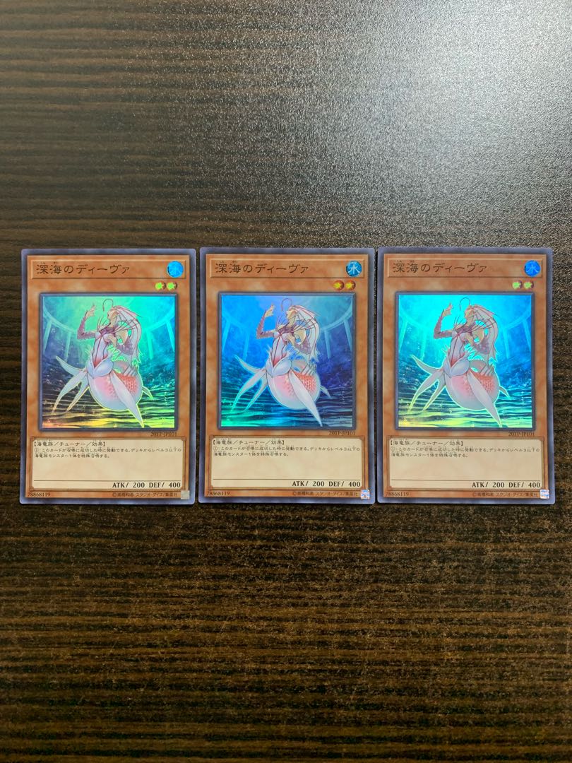 Deep Sea Diva Super Rare, set of 3