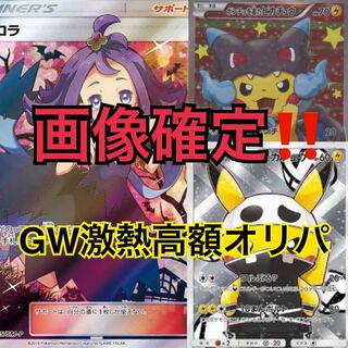 りん様専用 1口