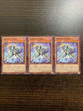 Keeper of Dragon Magic Normal 3-card set