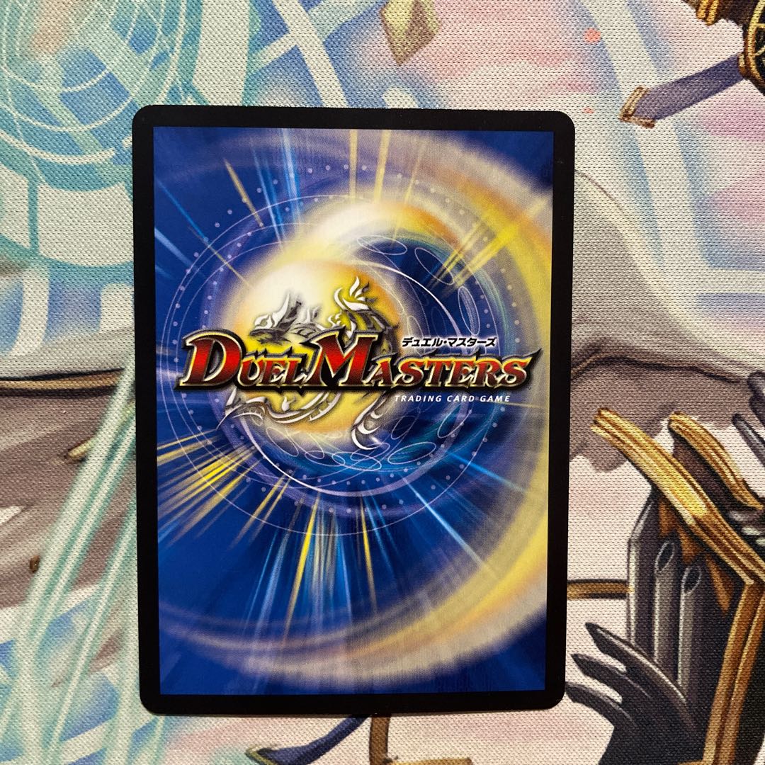 Eternal Ryusei Kaiser Promo