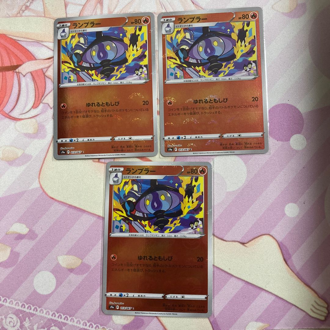 Lampent (mirror) C 3 pieces