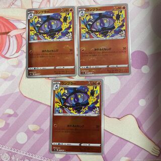 Lampent (mirror) C 3 pieces