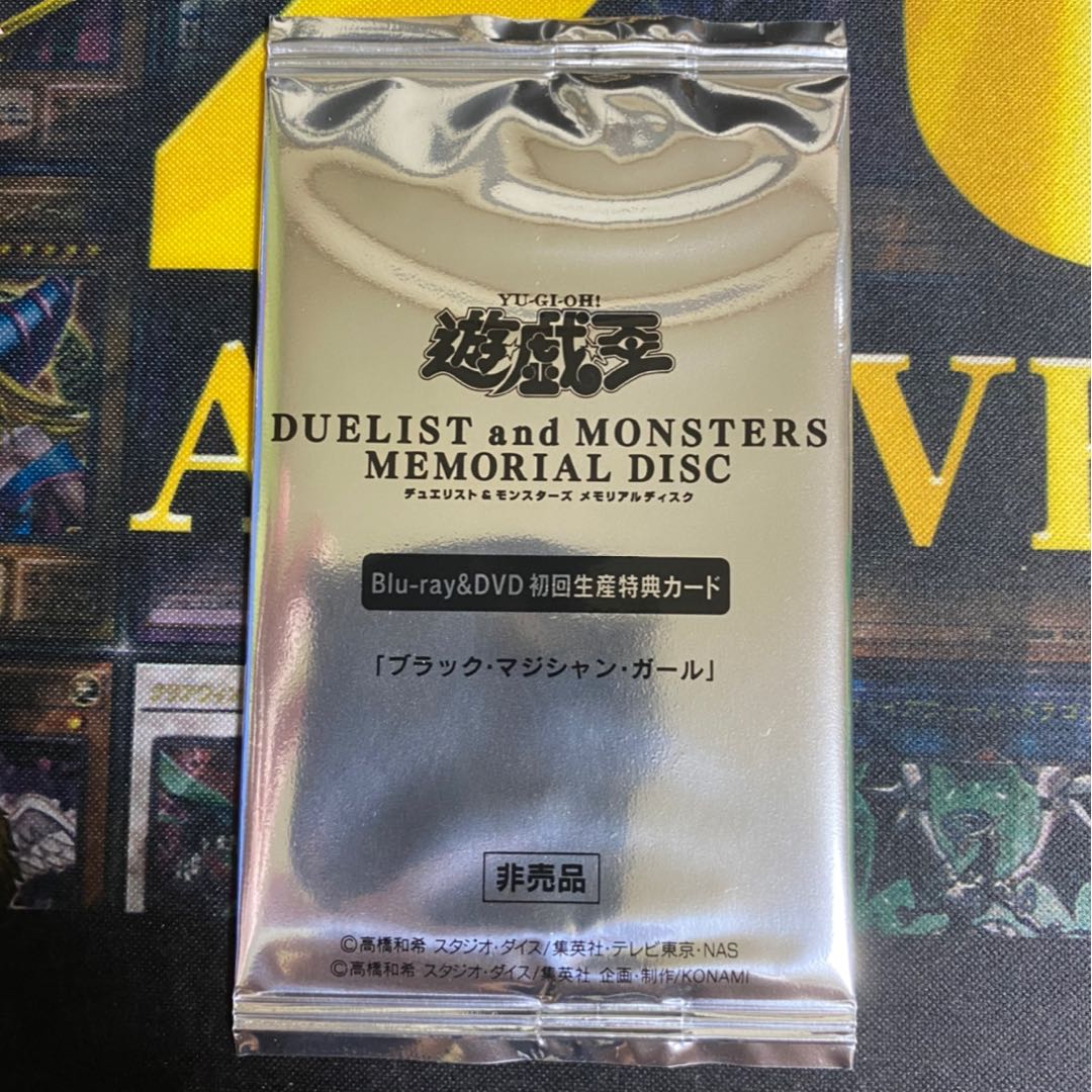 ブラック・マジシャン・ガール