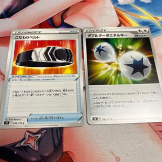 Dedicated Biancato Double Turbo Energy