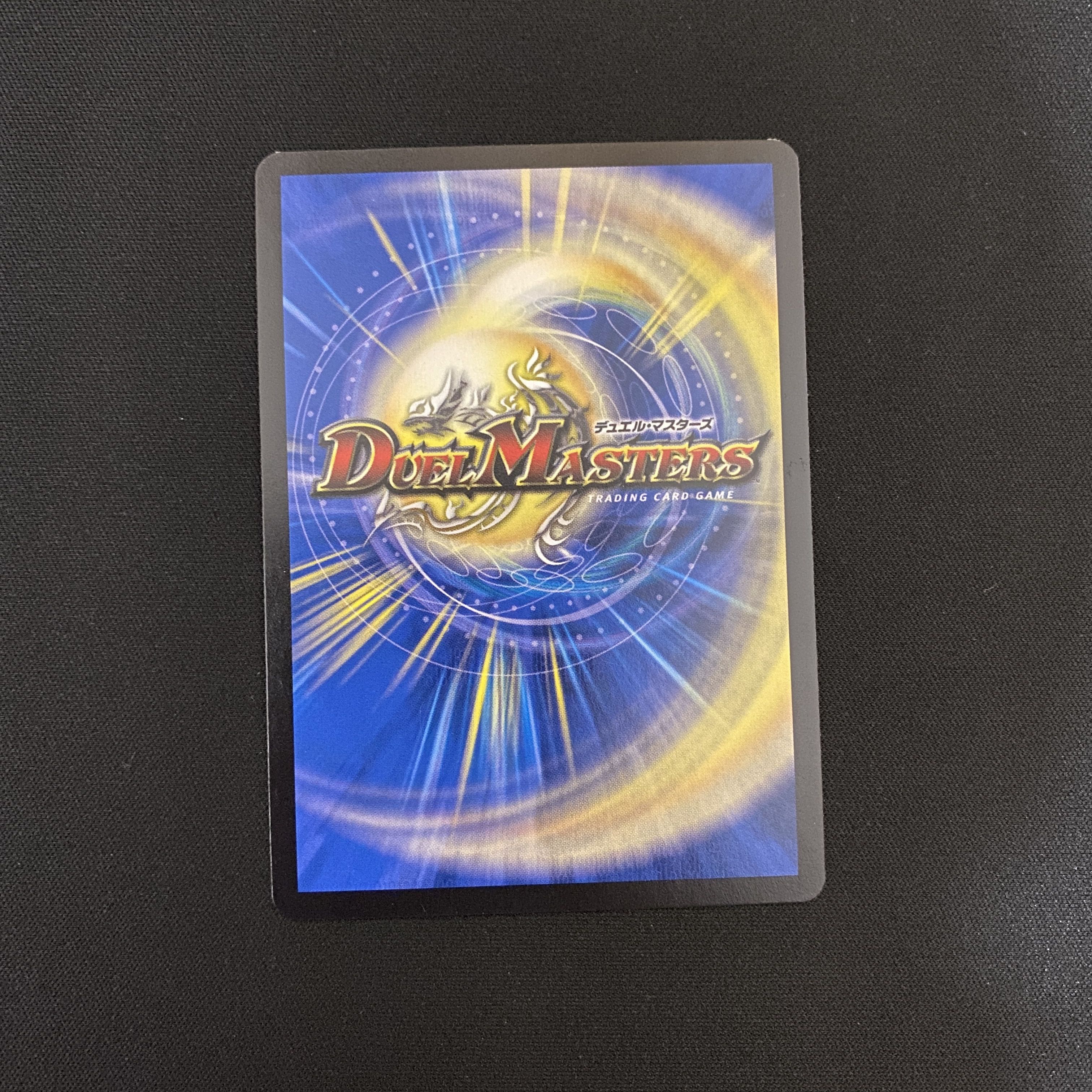 Life Life, Earth and Roaring Decision SE