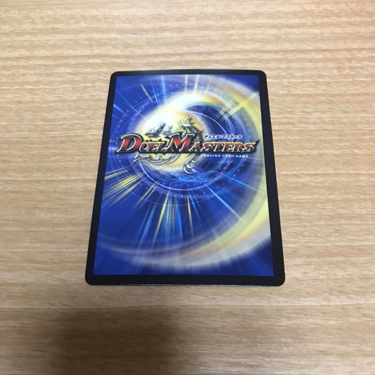 メンデルスゾーン 4枚