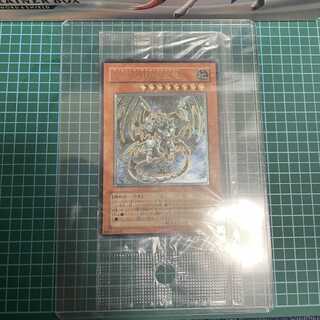 Rare] Ancient Gear Gadjiltron Dragon (Unopened)