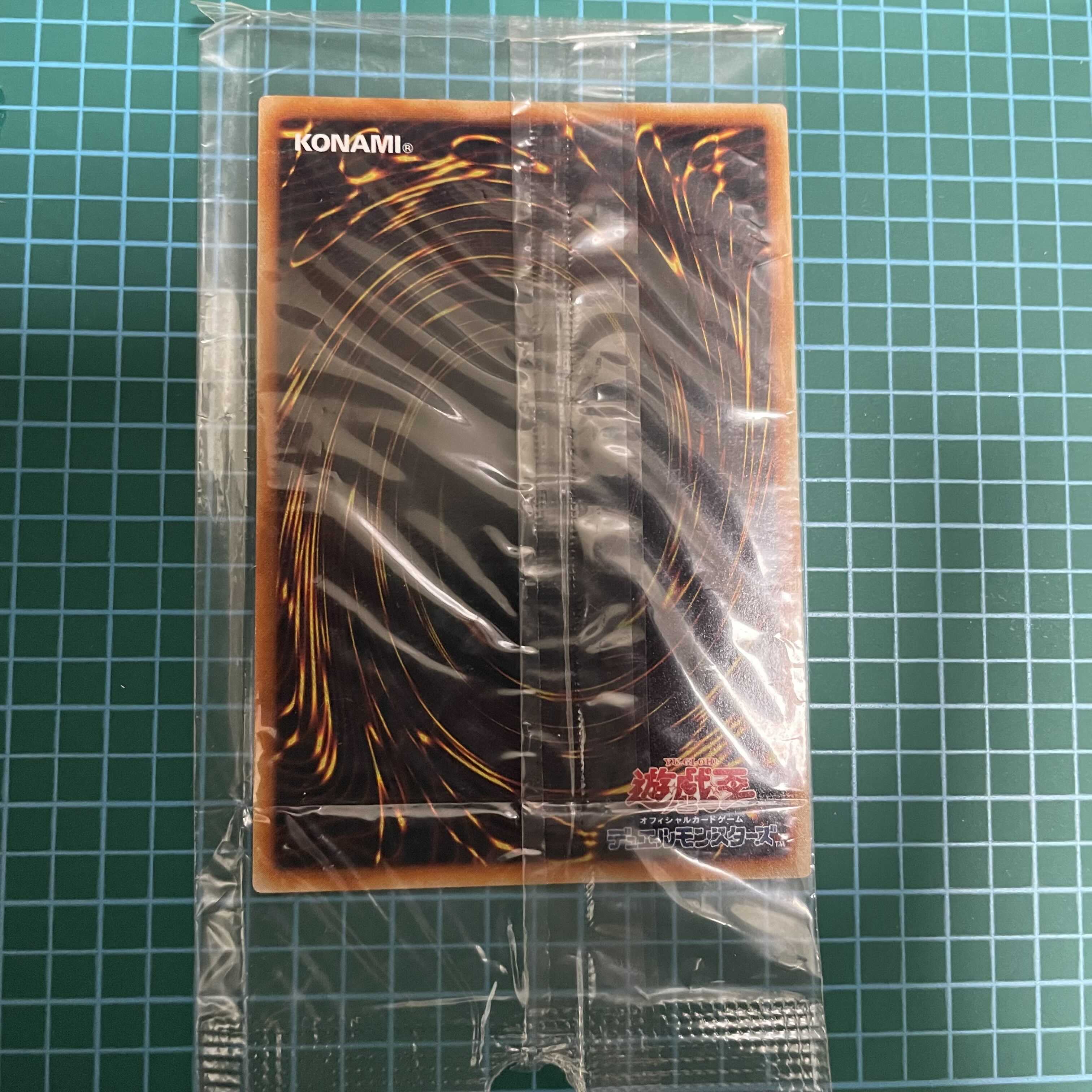 Rare] Ancient Gear Gadjiltron Dragon (Unopened)