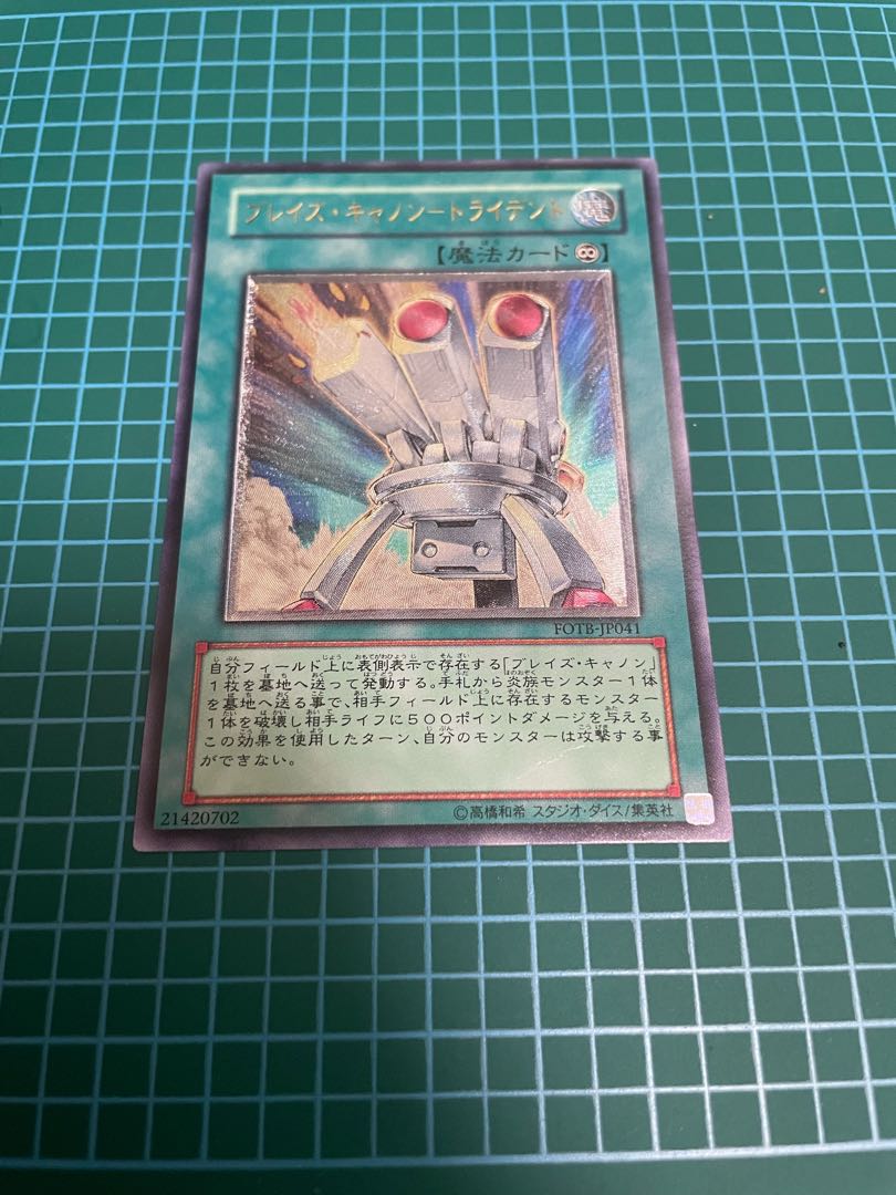 Beautiful Tri-Blaze Accelerator Relief