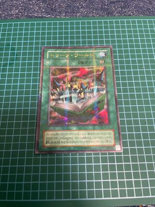 Toon World Parallel Rare