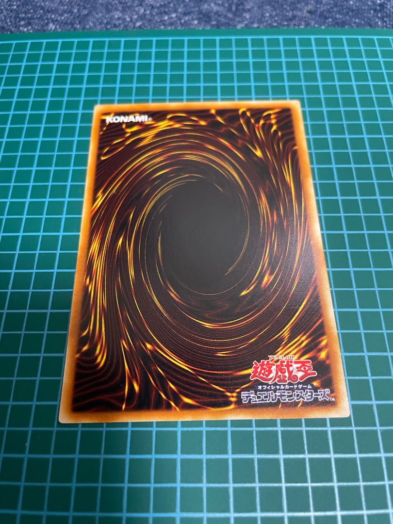 Lightning Vortex Relief Ultimate