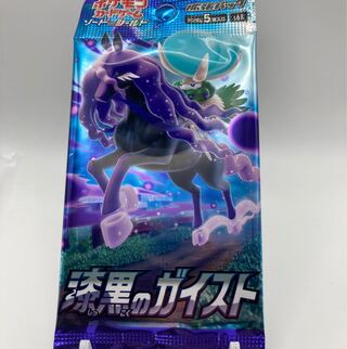 Jet-Black Geist, unopened, 1 pack