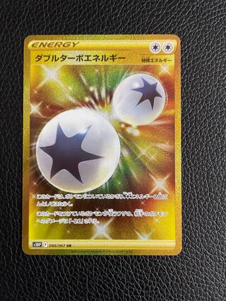 Double Turbo Energy URPsychic Beauty