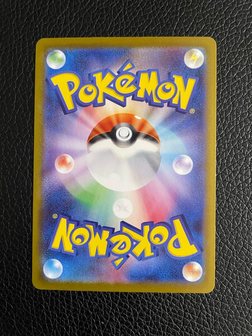 Double Turbo Energy URPsychic Beauty