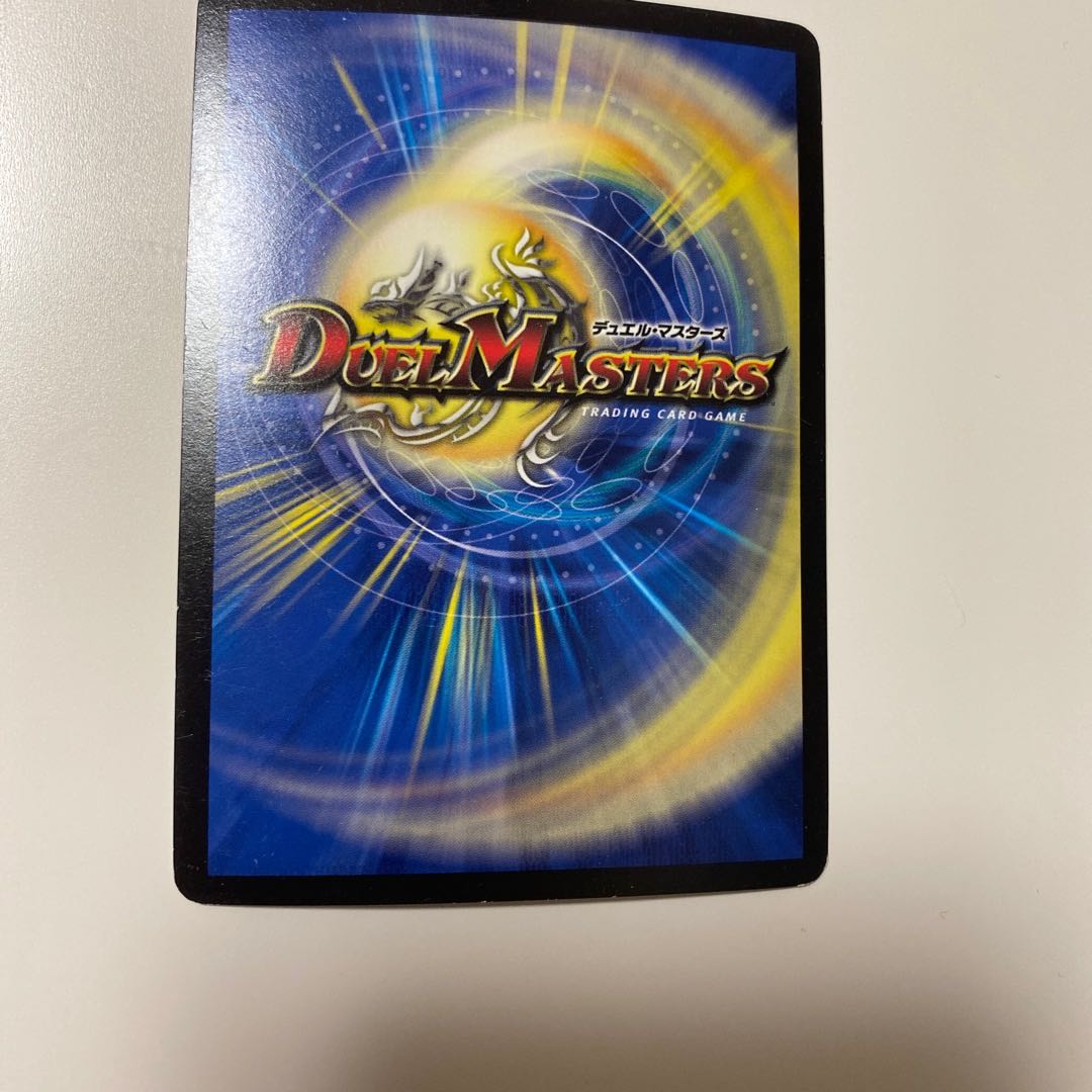 無限銀河ジ・エンド・オブユニバース