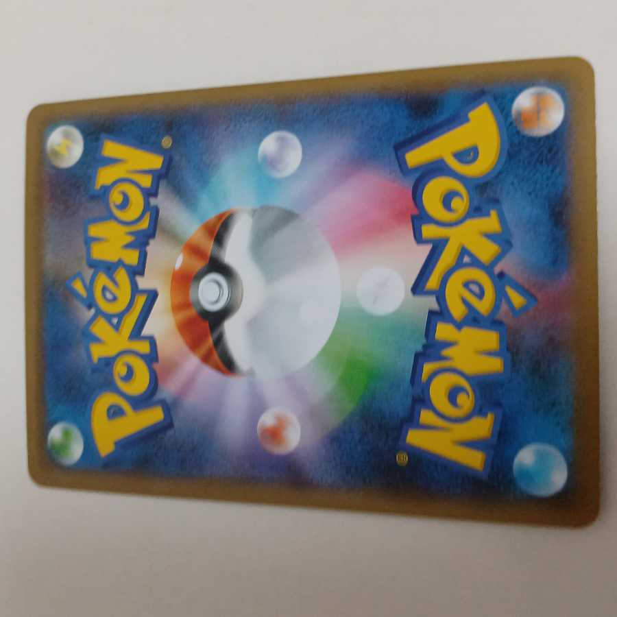 Beautiful Zamazentaur