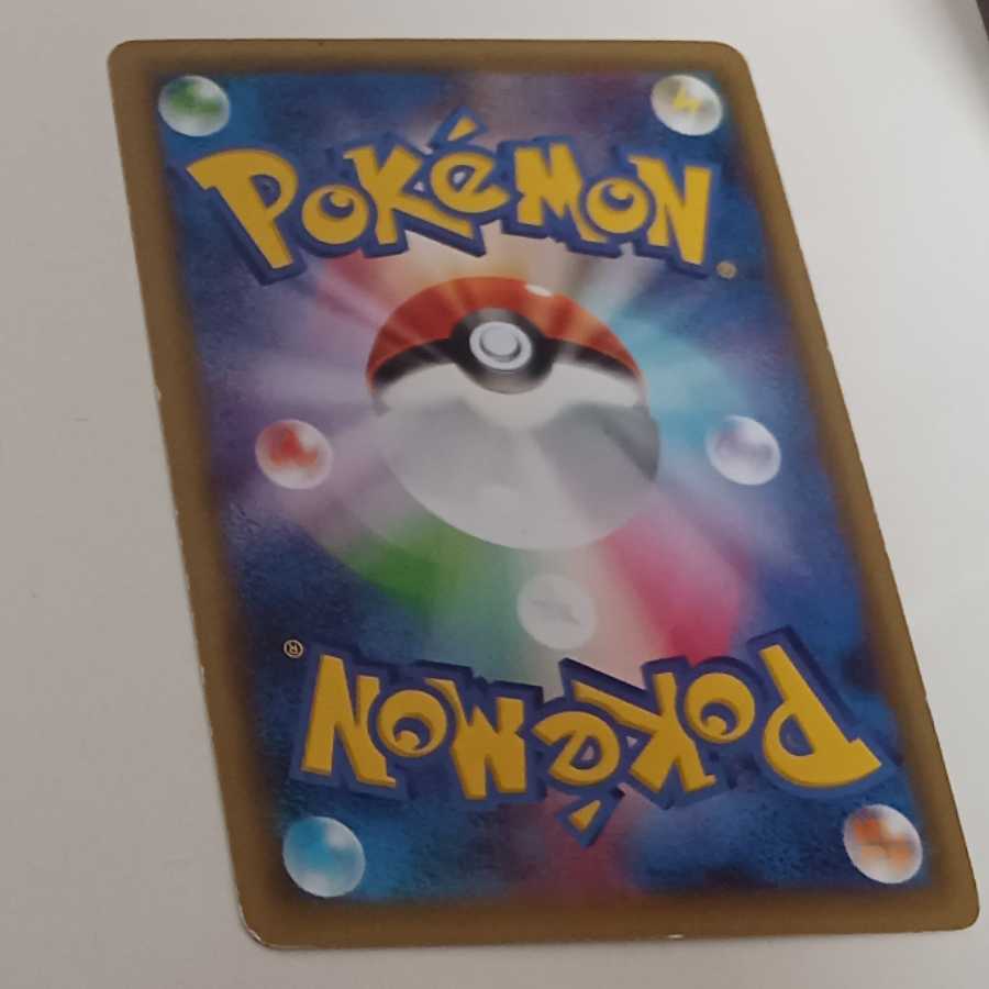 Palkia with scratches