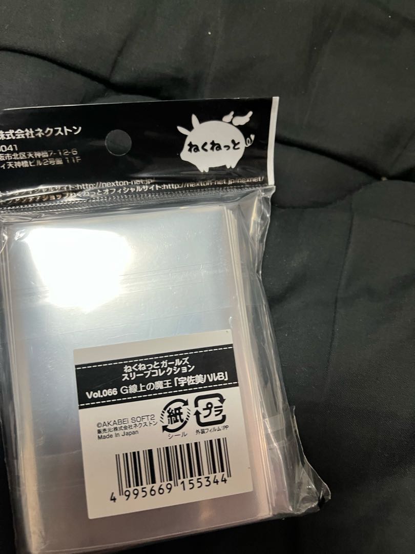 G線上の魔王 宇佐美ハル スリーブの通販 タイガー(674116466) | magi -トレカ専用フリマアプリ- G線上の魔王 宇佐美ハル スリーブの通販 タイガー(674116466) | magi -トレカ専用フリマアプリ-