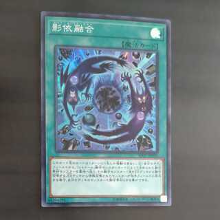 Shaddoll Fusion Super Rare [Korindo