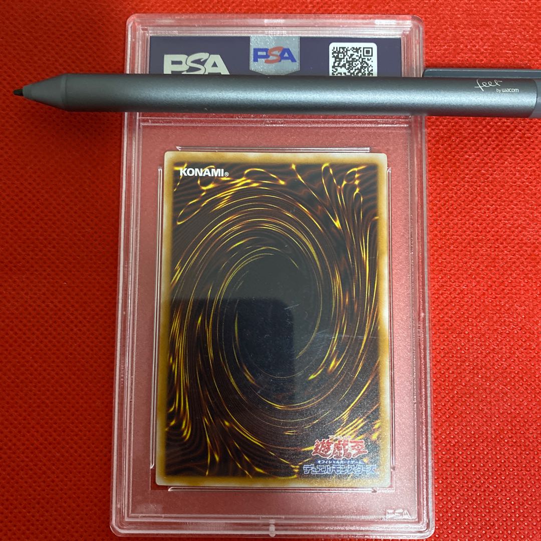 Blue-Eyes White Dragon Relief PSA9 Ultimate Rare Reliable Snubbull Eyes